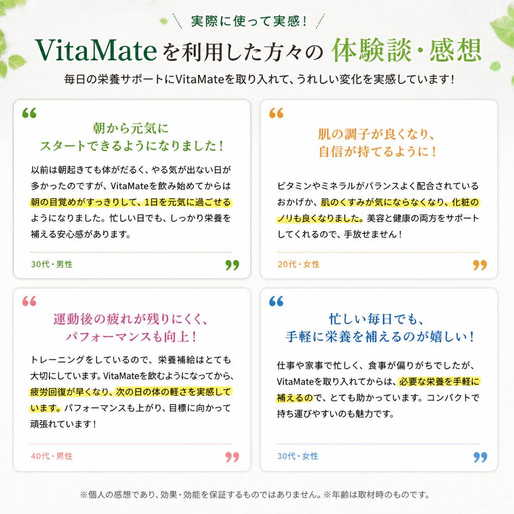 5. 利用者の声