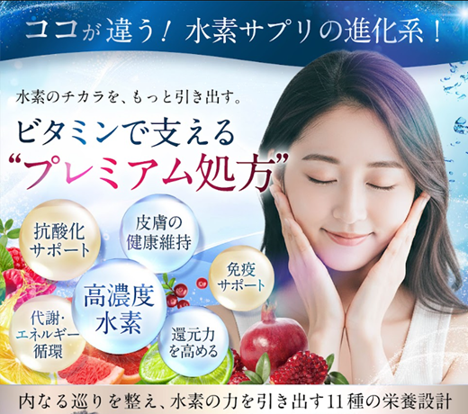 7. さあ、あなたも健康習慣を始めよう！