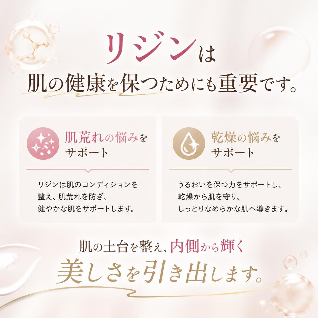 美肌のための強い味方:肌荒れ改善