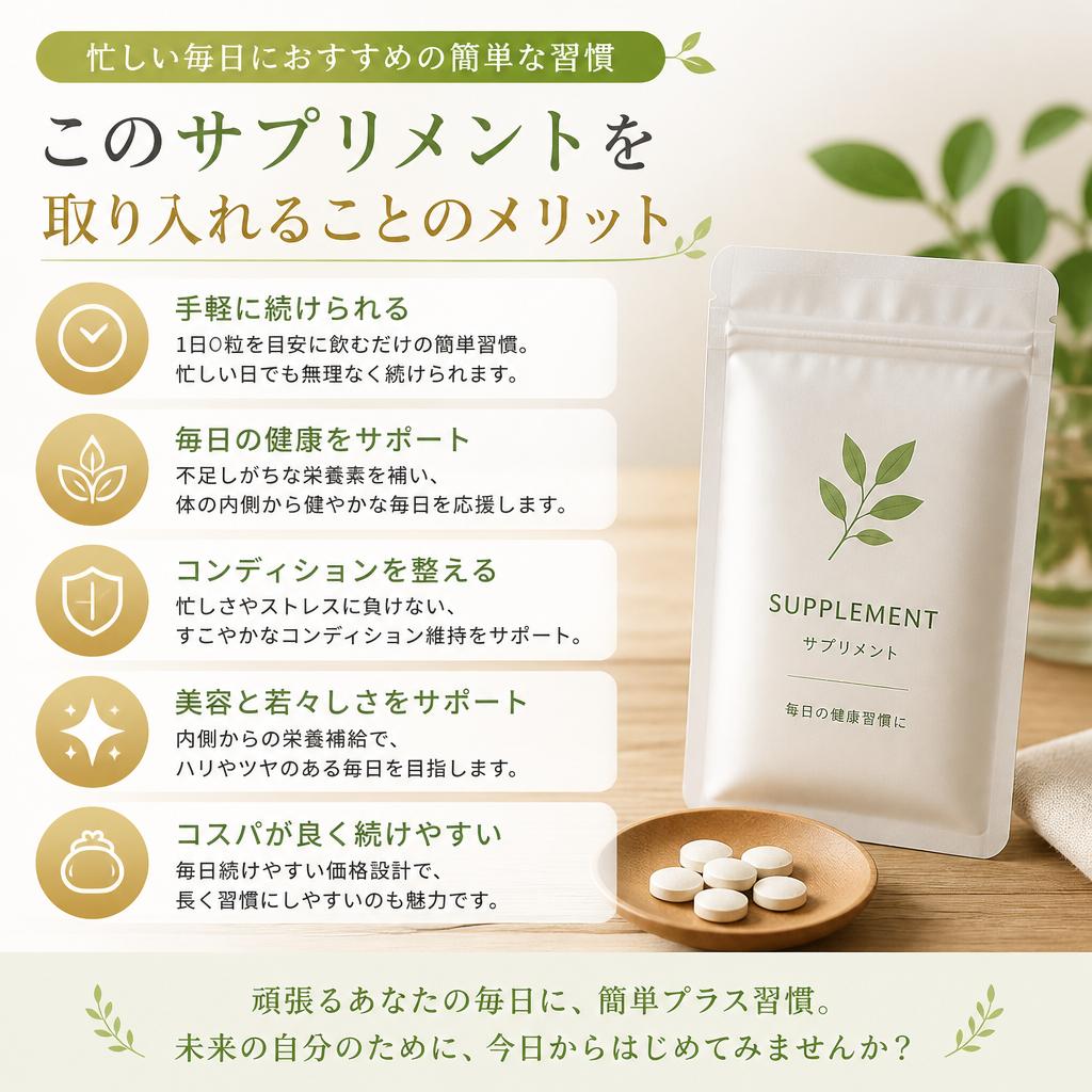 忙しいあなたにぴったりなインナーケア