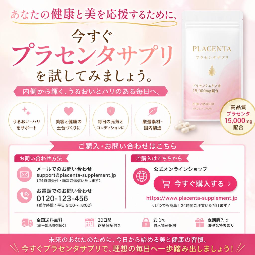 今すぐ始めよう！