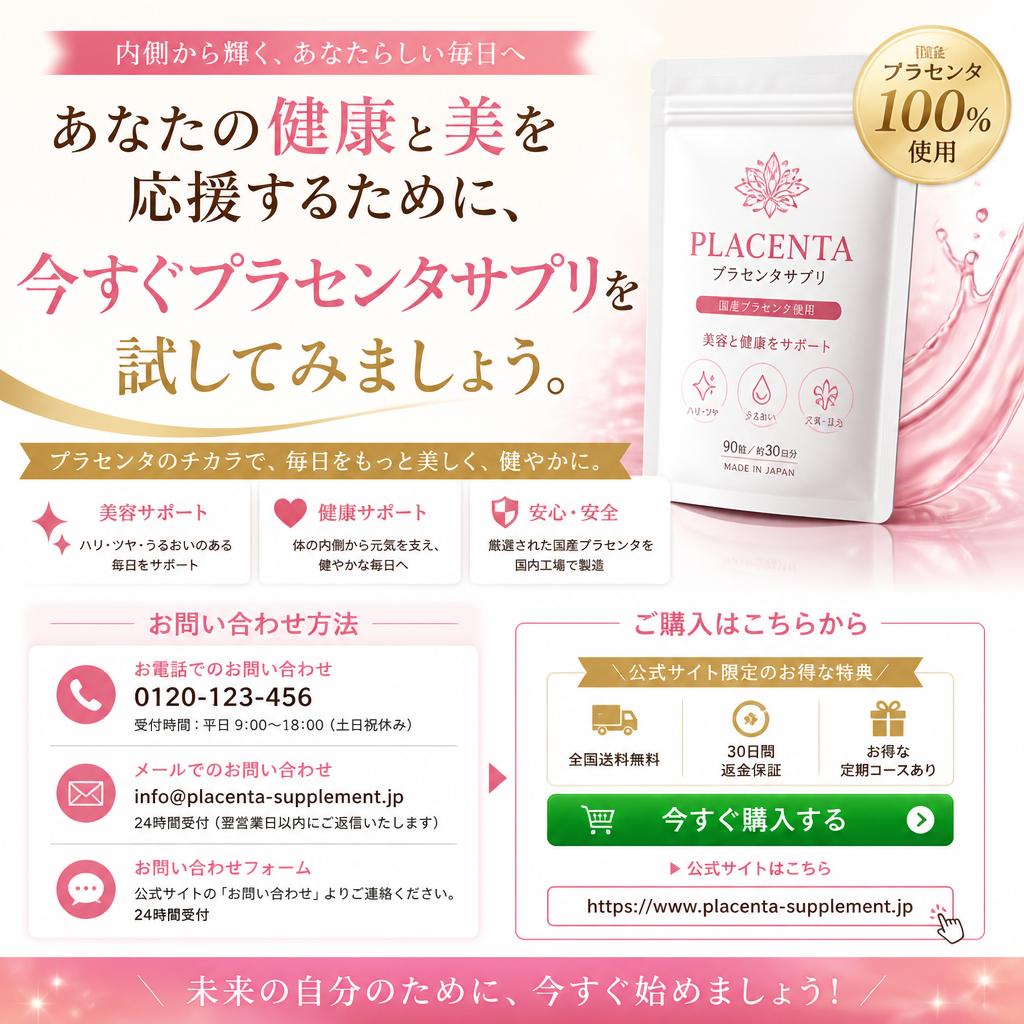 今すぐ始めよう！