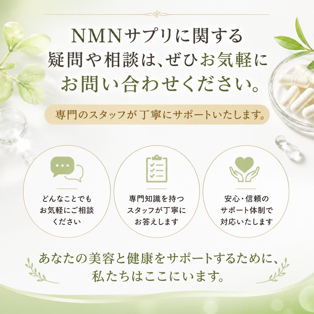 お気軽にお問い合わせを！