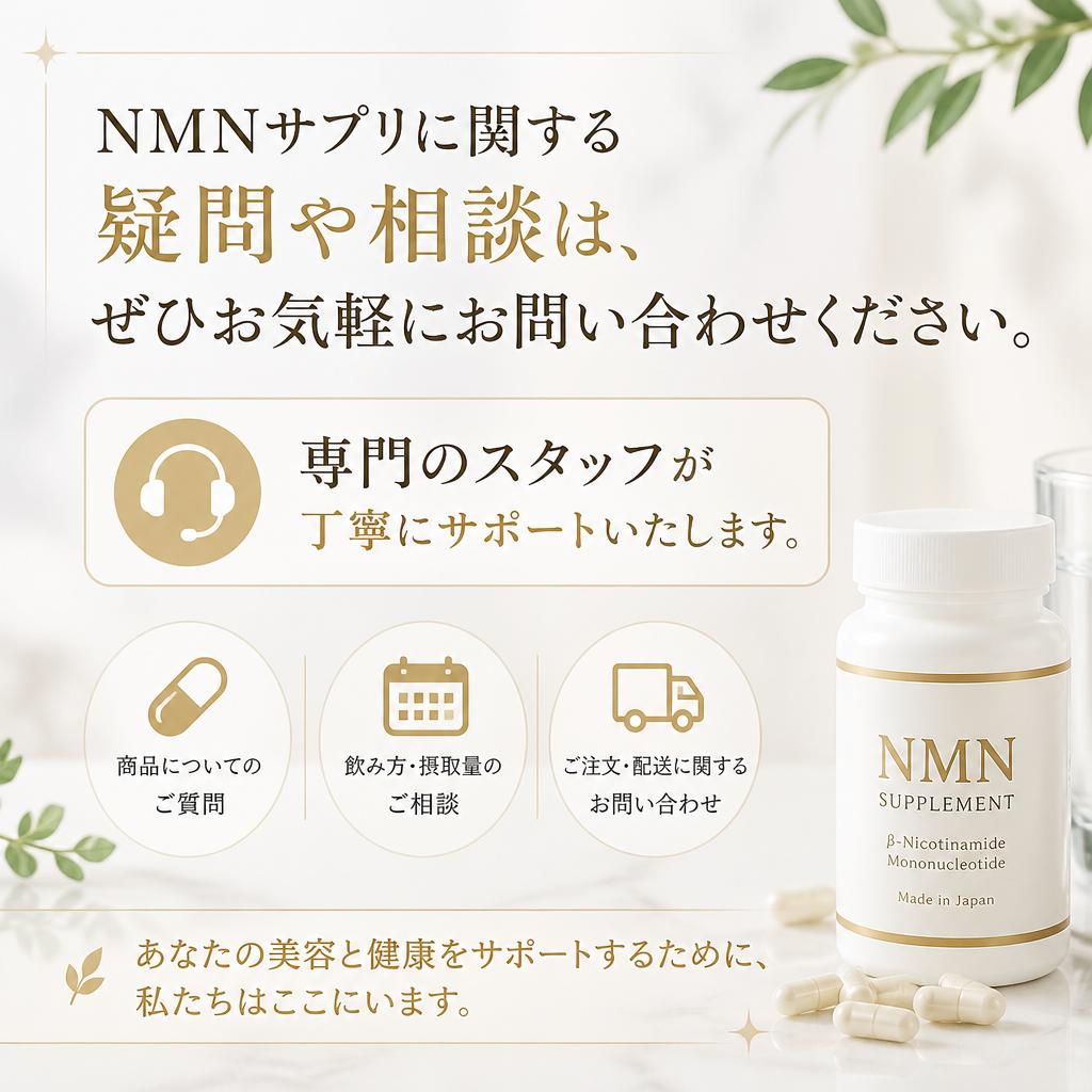 お気軽にお問い合わせを！
